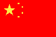 Chiny Flag